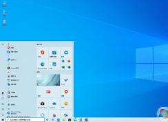 Windows 10 21H1新版體驗(yàn)（開始菜單UI大改）