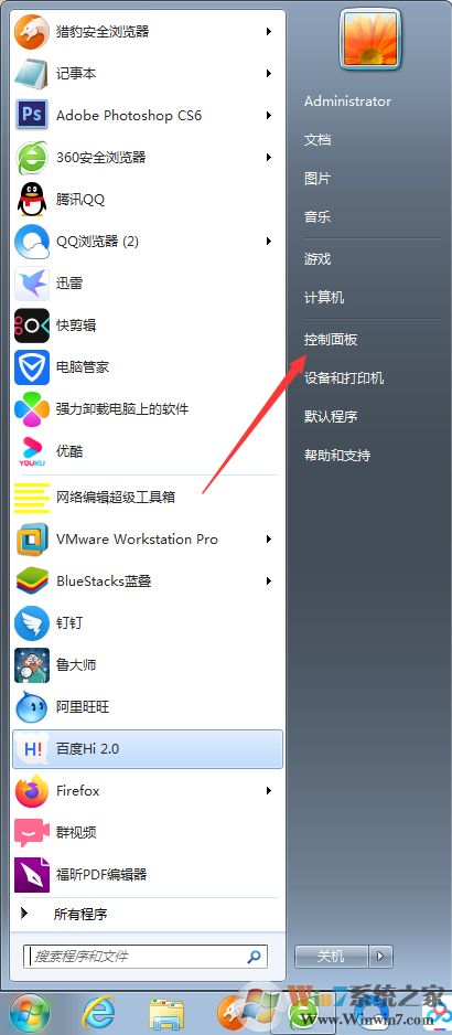 打游戲太卡怎么辦？如何解決Win7 CPU游戲降頻？