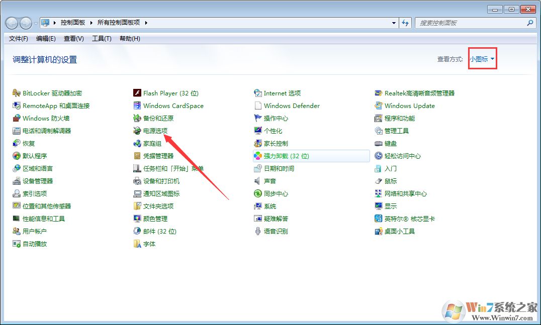 打游戲太卡怎么辦？如何解決Win7 CPU游戲降頻？