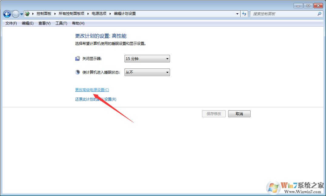 打游戲太卡怎么辦？如何解決Win7 CPU游戲降頻？