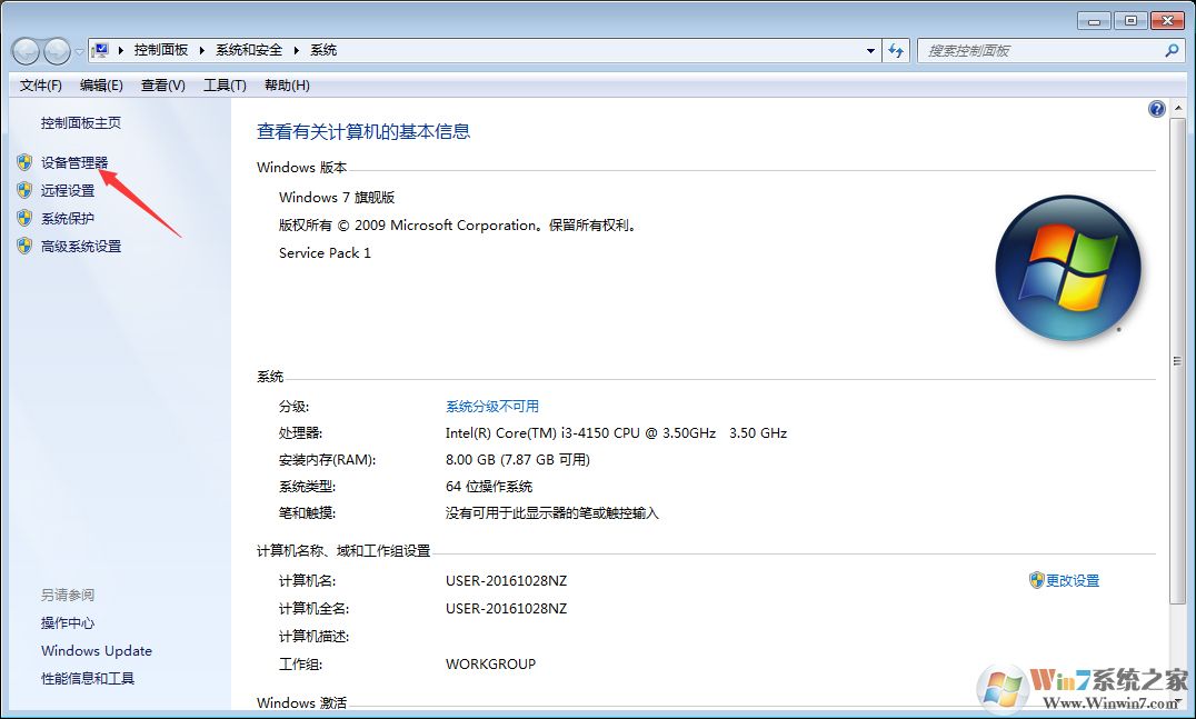 Win7卸載360后不能上網(wǎng)怎么處理？Win7系統(tǒng)不能上網(wǎng)解決方法