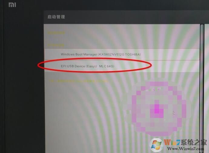 小米筆記本怎么U盤啟動(dòng)？小米筆記本U盤啟動(dòng)快捷鍵