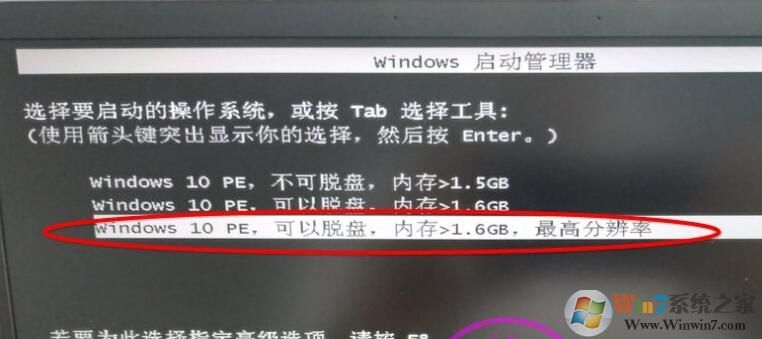 小米筆記本怎么U盤啟動(dòng)？小米筆記本U盤啟動(dòng)快捷鍵