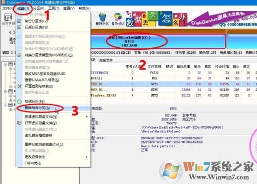 小米筆記本怎么重裝系統(tǒng)？小米筆記本重裝Win10系統(tǒng)教程