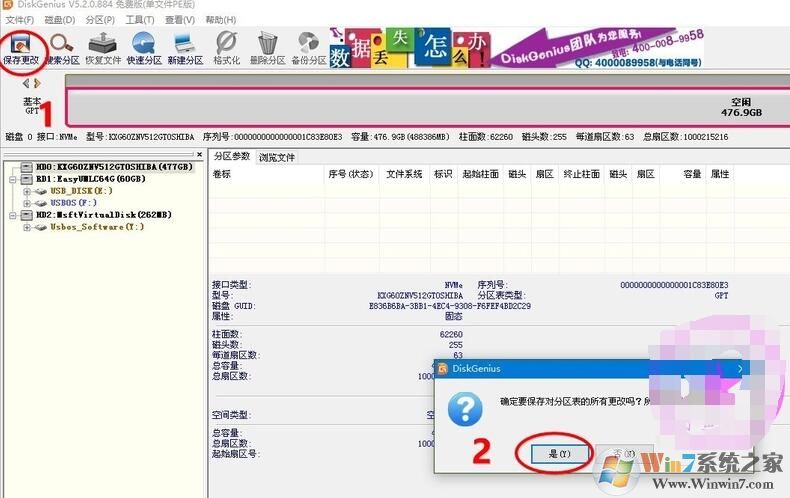 小米筆記本怎么重裝系統(tǒng)？小米筆記本重裝Win10系統(tǒng)教程
