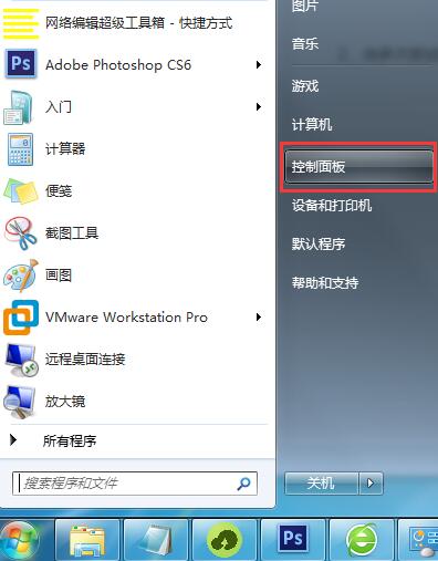 Win7系統(tǒng)電腦無法識(shí)別U盤啟動(dòng)盤怎么辦？