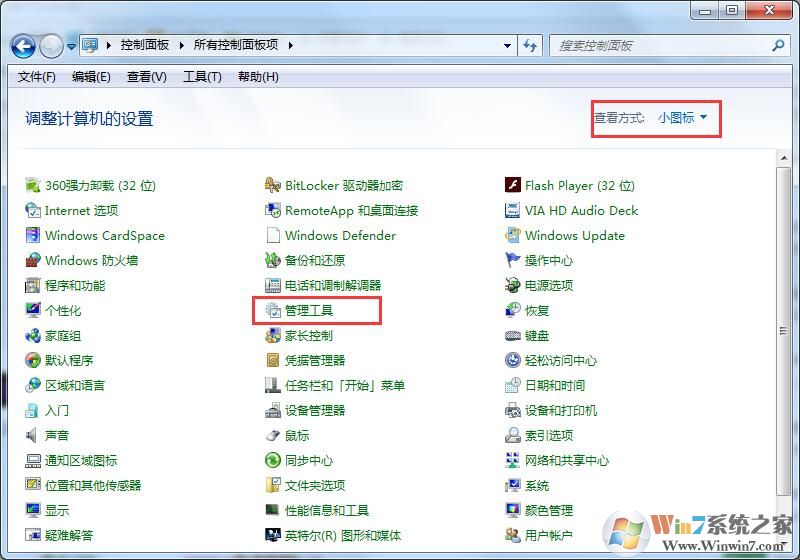 Win7系統(tǒng)電腦無法識(shí)別U盤啟動(dòng)盤怎么辦？