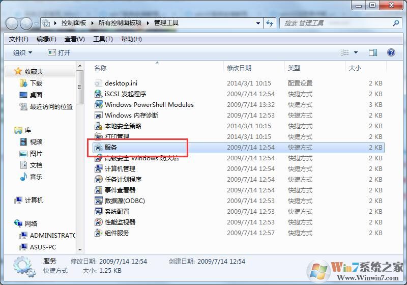 Win7系統(tǒng)電腦無法識(shí)別U盤啟動(dòng)盤怎么辦？