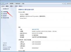 win7卸載360后真的不能上網(wǎng)嗎？win7不能上網(wǎng)如何解決？