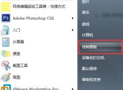 Win7系統(tǒng)電腦為什么會(huì)無法識(shí)別U盤啟動(dòng)盤（已解決）
