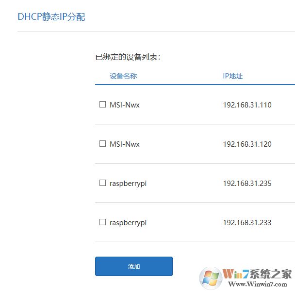 Win10網(wǎng)絡(luò)打印機(jī)經(jīng)常需要重新添加才能使用！