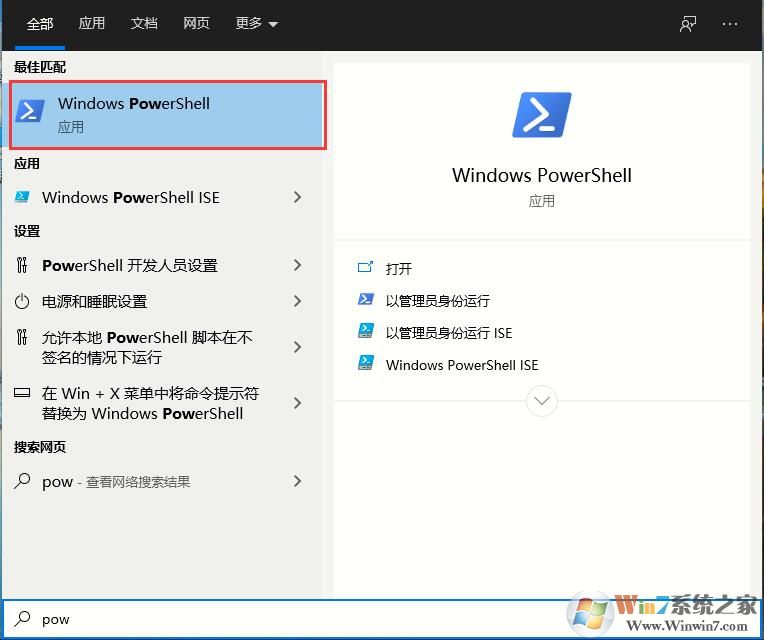 Win10如何重新安裝應用商店？（win10應用商店消失怎么辦）