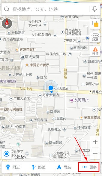 高德地圖的躲避擁堵功能怎么使用？一招教你出行避免擁堵