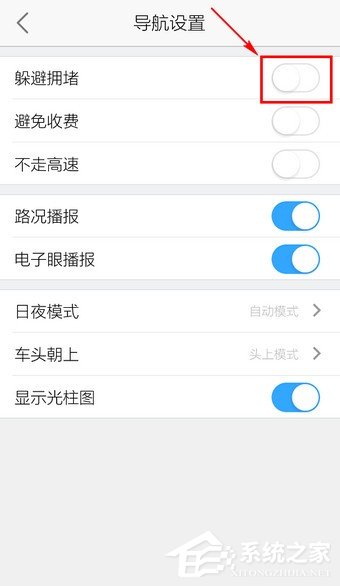 高德地圖的躲避擁堵功能怎么使用？一招教你出行避免擁堵