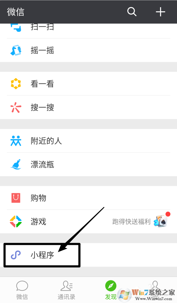 微信收款碼和支付寶收款碼分開太麻煩？教你支付寶微信收款碼合并方法