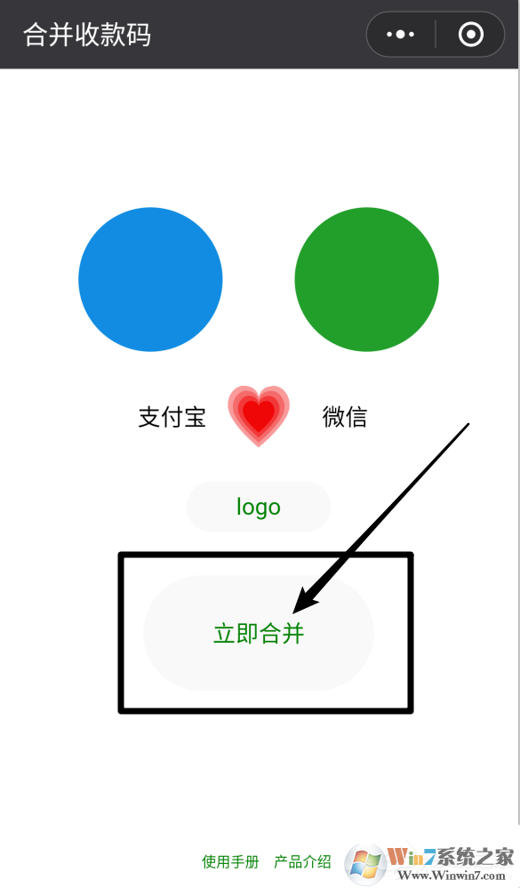 微信收款碼和支付寶收款碼分開太麻煩？教你支付寶微信收款碼合并方法