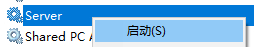 Win10文件夾屬性中沒(méi)有共享選項(xiàng)卡解決方法