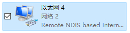 Win10沒有網(wǎng)卡驅(qū)動不能上網(wǎng)也無法安裝驅(qū)動怎么辦？一招解決