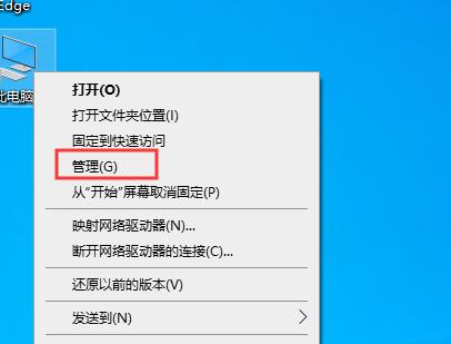 Win10怎么查看開機時間？查看系統(tǒng)啟動時間方法
