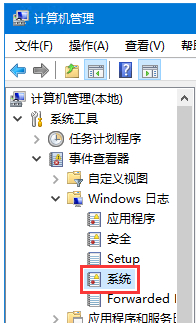 Win10怎么查看開機時間？查看系統(tǒng)啟動時間方法