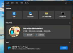 Win10如何重新安裝應(yīng)用商店？（win10應(yīng)用商店消失怎么辦）