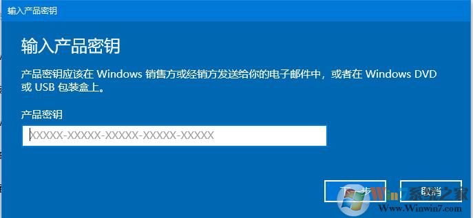 win10系統(tǒng)密鑰即將過期怎么辦？win10系統(tǒng)激活問題解決方法