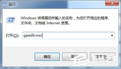 Win7系統(tǒng)IE主頁(yè)反復(fù)被篡改的解決方法