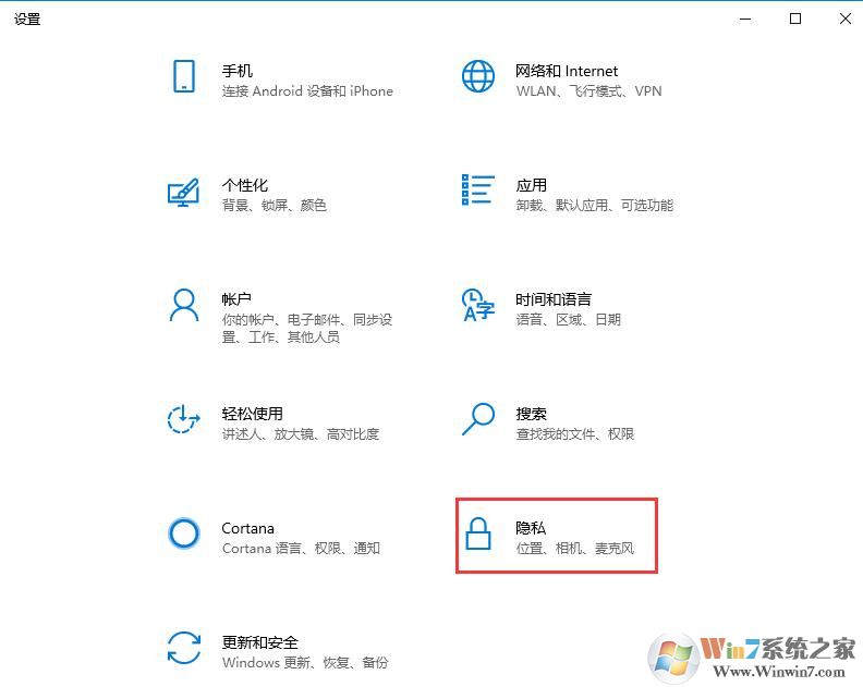 Win10時間軸怎么開啟？Win10時間軸的具體用法