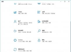 win10系統(tǒng)密鑰即將過期怎么辦？win10系統(tǒng)激活問題解決方法