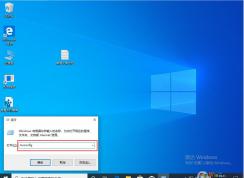 Win10 1909開機(jī)存在兩個系統(tǒng)怎么辦（已解決）