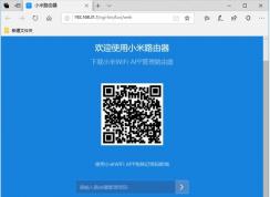路由器中的DMZ功能有什么用？DMZ設(shè)置方法介紹