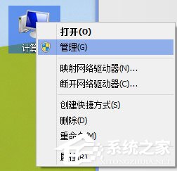 怎么刪除Win7隧道適配器？Win7刪除隧道適配器教程