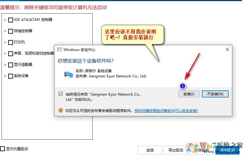 H410,B460主板Win7系統(tǒng)USB3.1驅(qū)動