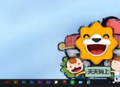 Win10筆記本電源出現(xiàn)已接通未充電的情況怎么辦？（已解決）