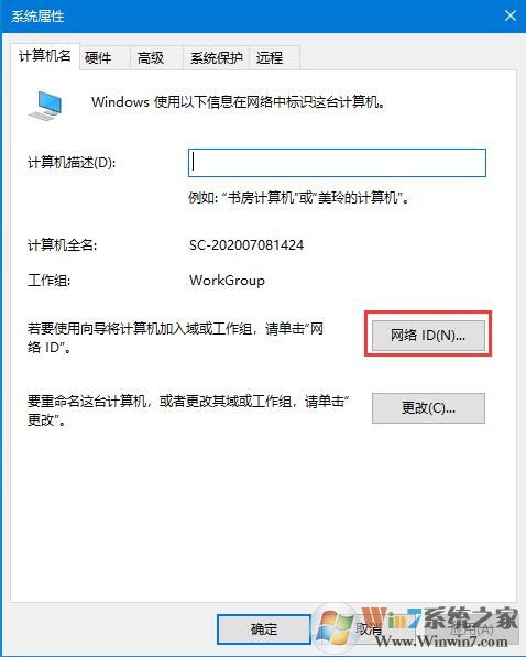 Win10更新提示組織管理問題怎么辦？一招解決Win10更新提示組織管理問題