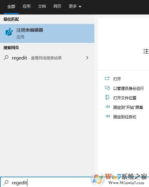 Win10快捷方式都變成一樣的圖標(biāo)打不開(kāi)如何修復(fù)？