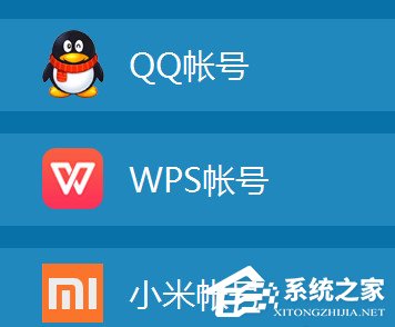 WPS怎么上傳文件到云文檔？WPS上傳文件到云文檔的方法教程