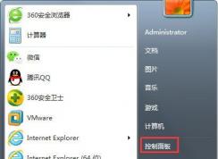 Win7電腦顯示器閃爍是什么原因？解決Win7電腦顯示器閃爍的方法