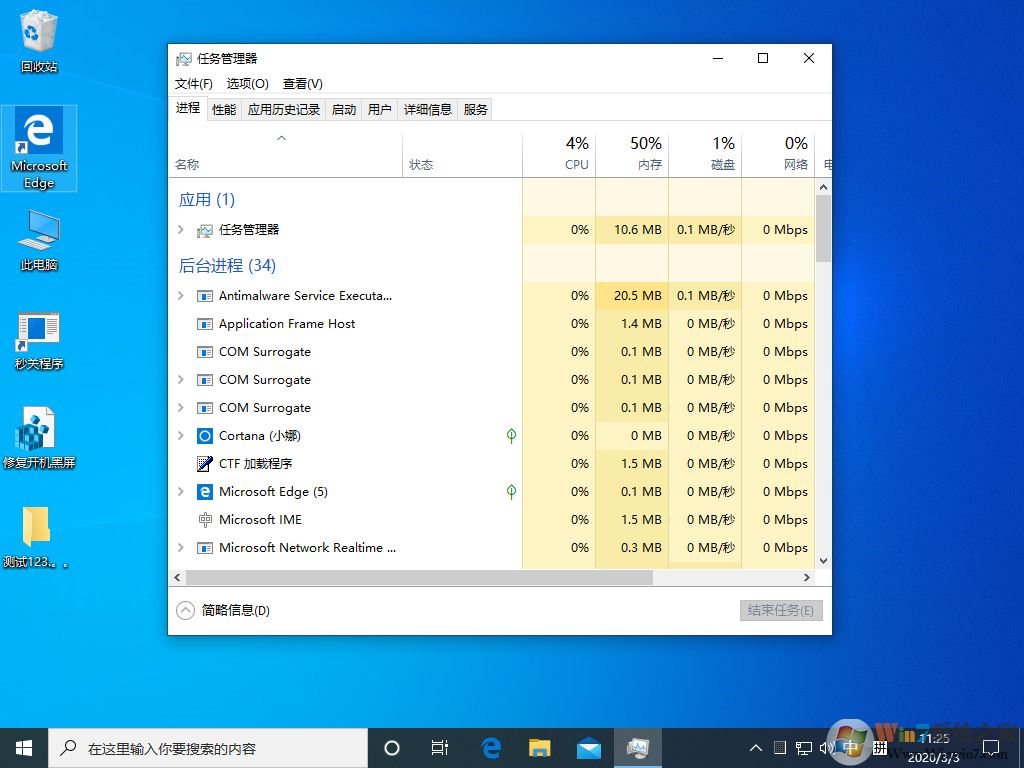 出現(xiàn)win10黑屏只剩下一個(gè)鼠標(biāo)的情況是什么原因？應(yīng)該如何解決？