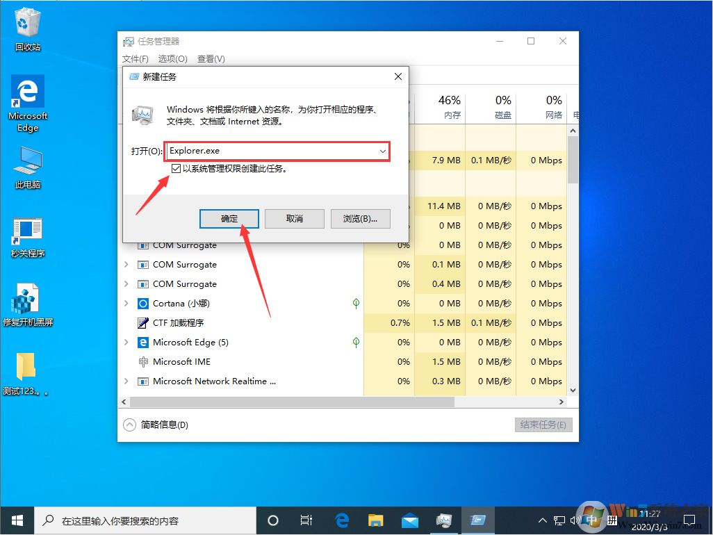 出現(xiàn)win10黑屏只剩下一個(gè)鼠標(biāo)的情況是什么原因？應(yīng)該如何解決？