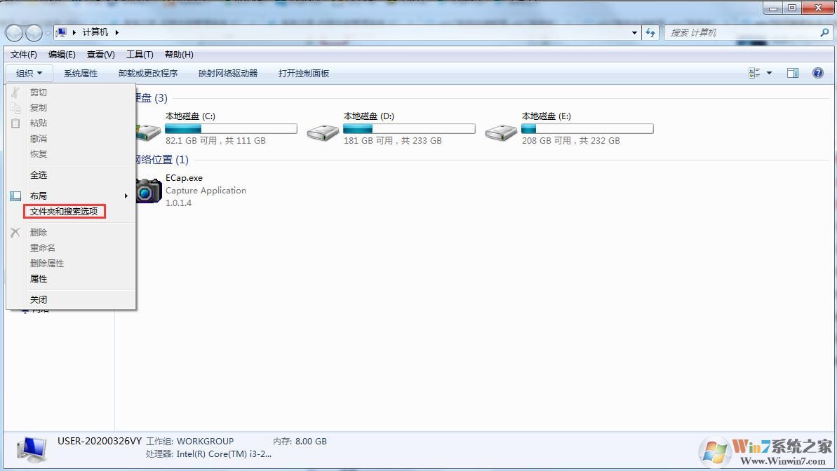 Win7旗艦版如何搜索文件包含文字？Win7直接搜索文件內(nèi)容的方法