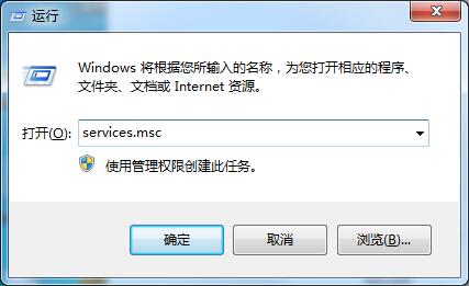 Win7系統(tǒng)提示“此Windows副本不是正版”怎么辦？?jī)煞N辦法教你解決