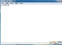 win7如何根據(jù)文件中的文字搜索文件？教你win7直接搜索文件內(nèi)容