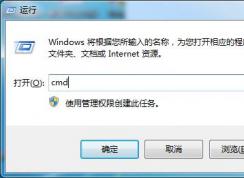 Win7系統(tǒng)提示“此Windows副本不是正版”怎么辦？?jī)煞N辦法教你解決