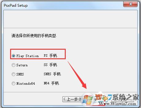萬能手柄驅(qū)動下載_游戲手柄萬能驅(qū)動免費下載 V1.0 綠色安裝版