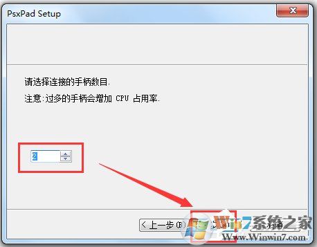 萬能手柄驅(qū)動下載_游戲手柄萬能驅(qū)動免費下載 V1.0 綠色安裝版