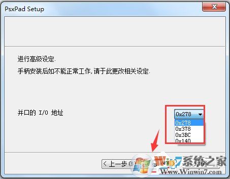 萬能手柄驅(qū)動下載_游戲手柄萬能驅(qū)動免費下載 V1.0 綠色安裝版