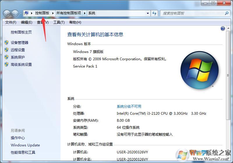 Win7升級Win10會不會丟失數(shù)據(jù)？詳細(xì)解答win7升級win10數(shù)據(jù)是否丟失問題
