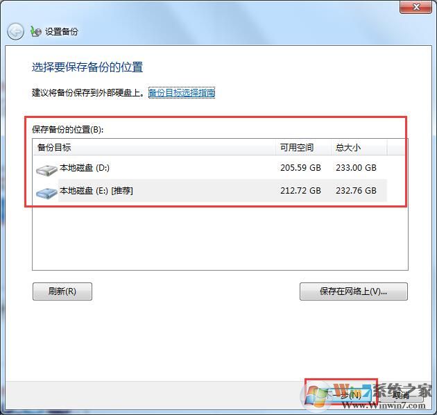 Win7升級Win10會不會丟失數(shù)據(jù)？詳細(xì)解答win7升級win10數(shù)據(jù)是否丟失問題