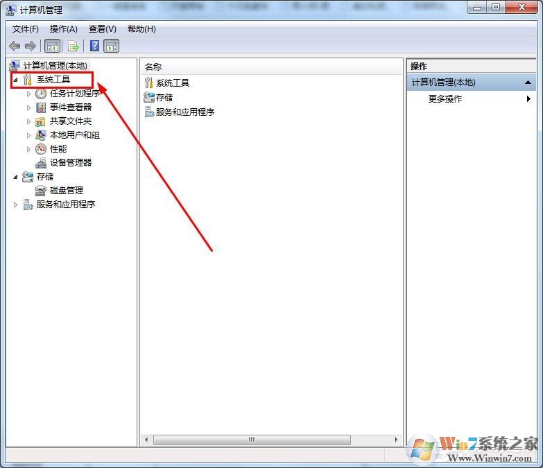 怎么查詢win7串口號信息？win7查詢串口號教程